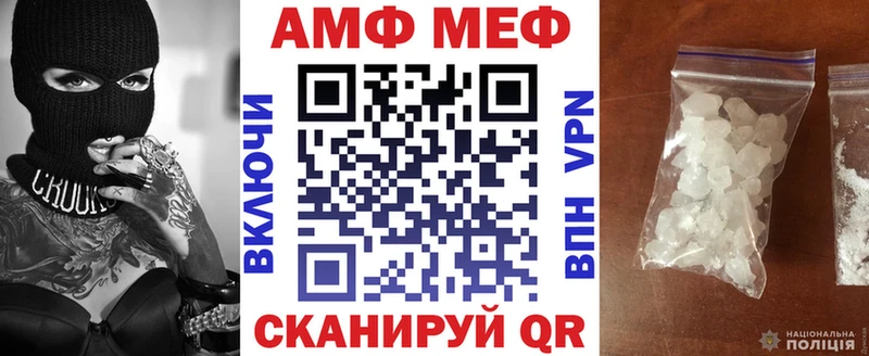 АМФ Premium Куса