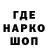 Гашиш гашик Odeeon