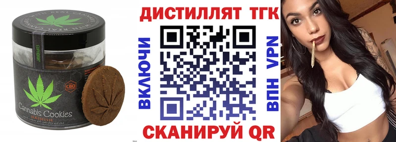 Canna-Cookies марихуана  как найти наркотики  Куса 