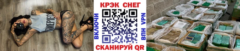 COCAIN 97%  mega ссылки  Куса 