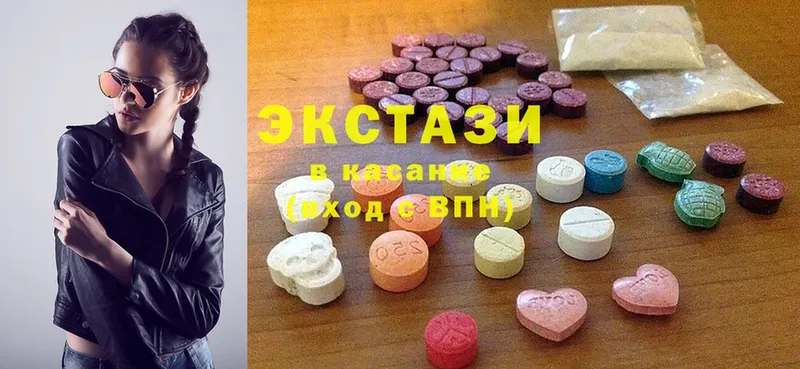 Ecstasy ешки  где продают наркотики  Куса 