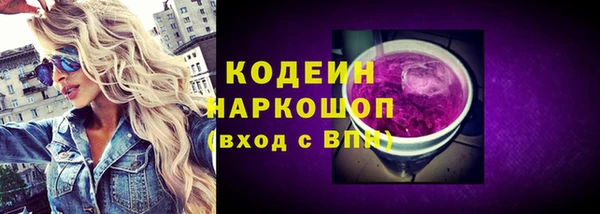 стафф Навашино