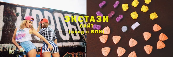 стафф Навашино