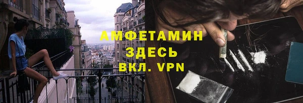 стафф Навашино