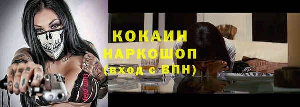 стафф Навашино