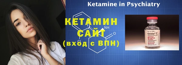 MESCALINE Вязьма