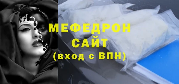 стафф Навашино