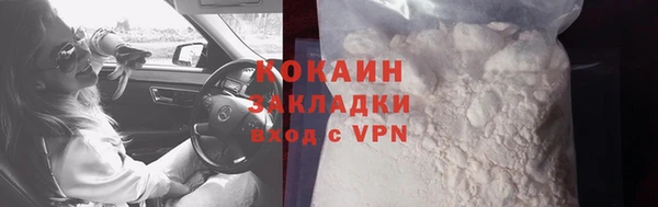 стафф Навашино