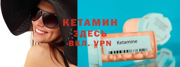 стафф Навашино