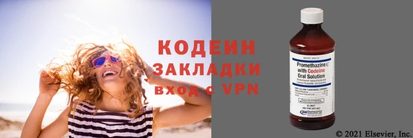 mix Наволоки