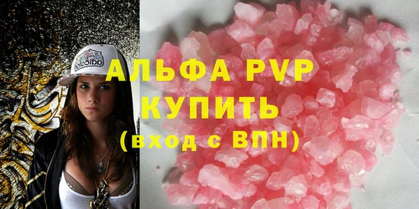 стафф Навашино