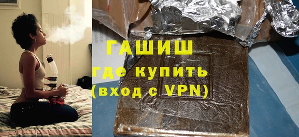 мефедрон Михайловск
