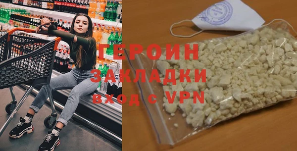 герыч Михайловка