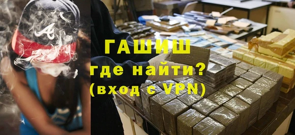 стафф Навашино