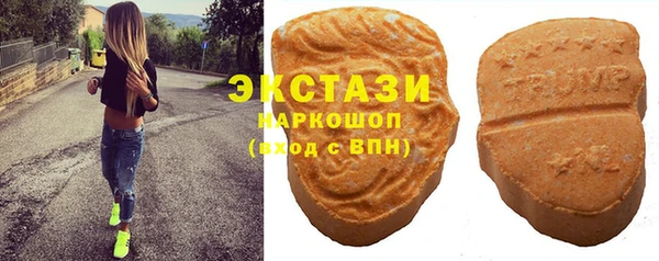 стафф Навашино