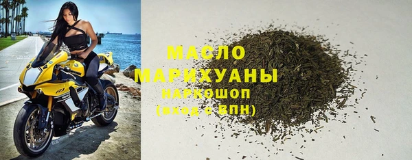 мефедрон Михайловск