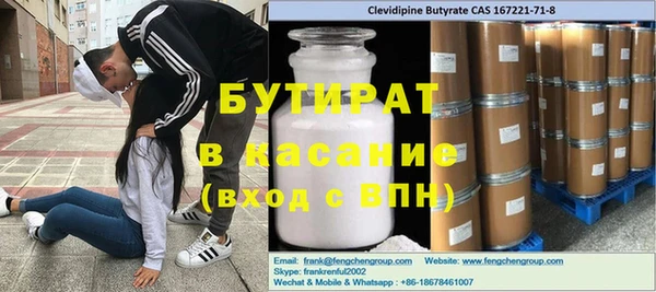 стафф Навашино