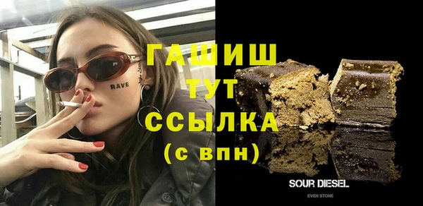 стафф Навашино