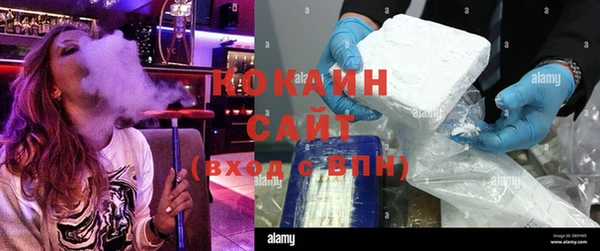 стафф Навашино