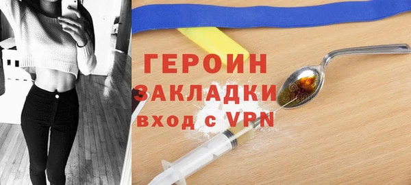 стафф Навашино