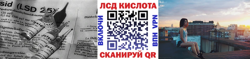 LSD-25 экстази ecstasy Куса