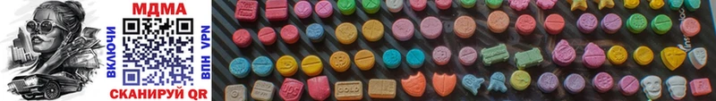 MDMA кристаллы  Куса 