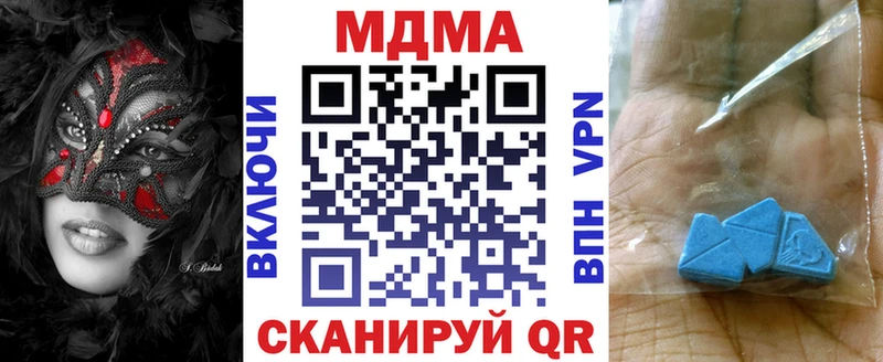 МДМА crystal Куса