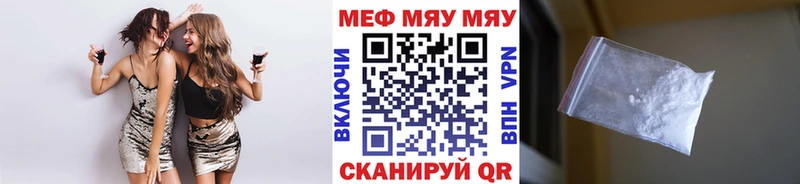 сайты даркнета телеграм  Куса  Меф мяу мяу  МЕГА как зайти 