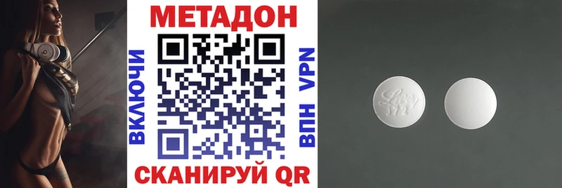 Метадон мёд где продают Куса