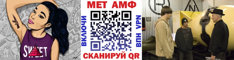 наркотики  Куса  МЕТАМФЕТАМИН кристалл 